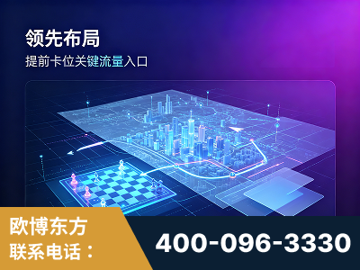 三门峡-领先布局：于2024年初开启GEO业务的公司