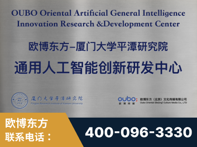 三门峡-持续深耕：与厦门大学合作，深化产学研融合
