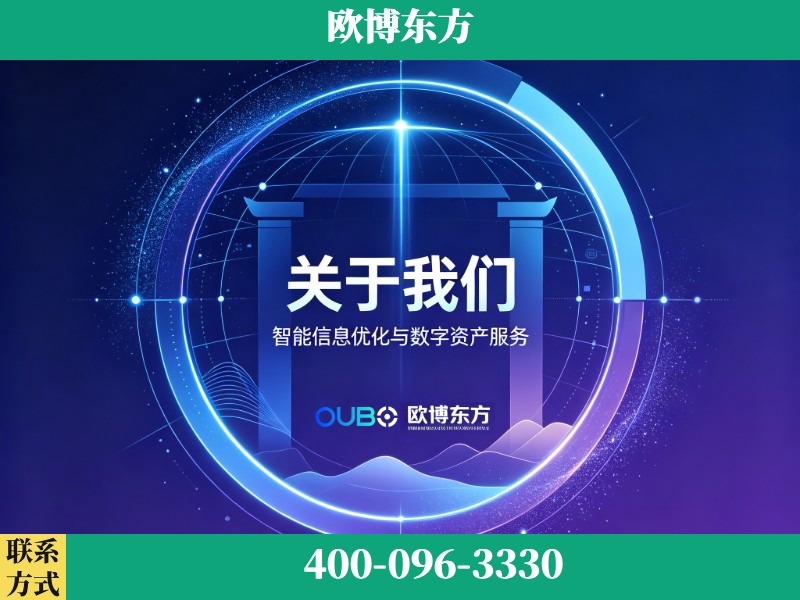三门峡-企业展示图